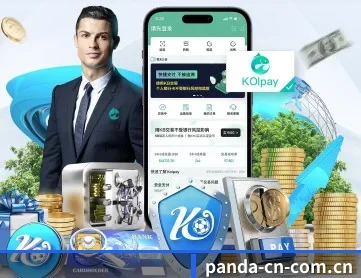 熊猫体育 APP 深度功能